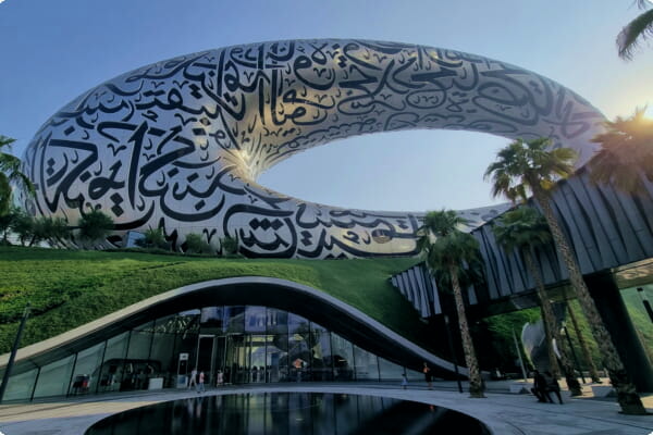 두바이 박물관